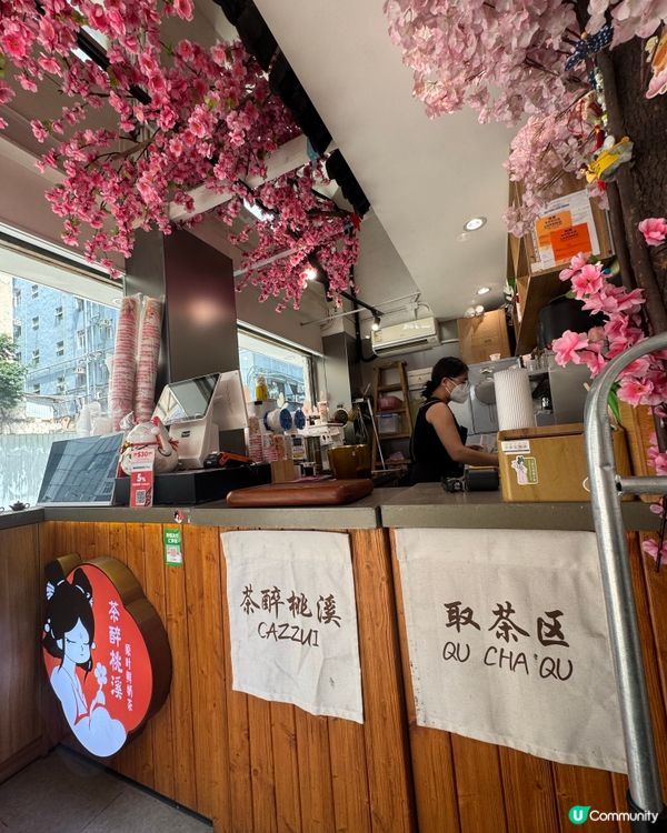 粉紅茶館打卡！💕