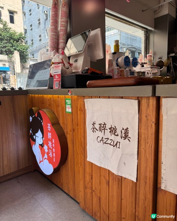 粉紅茶館打卡！💕
