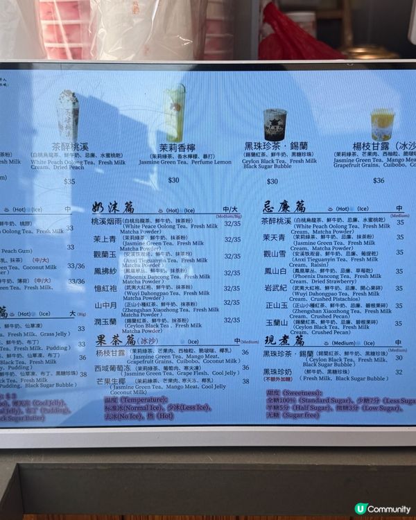 粉紅茶館打卡！💕