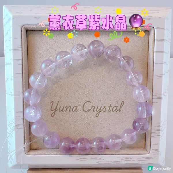 紫晶洞手串