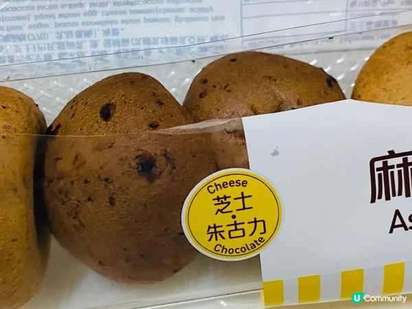 麻糬波波