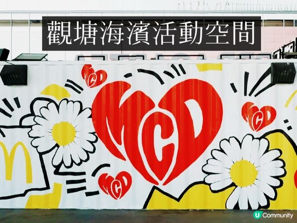 🔥香港｜免費G‑Dragon打卡位✨