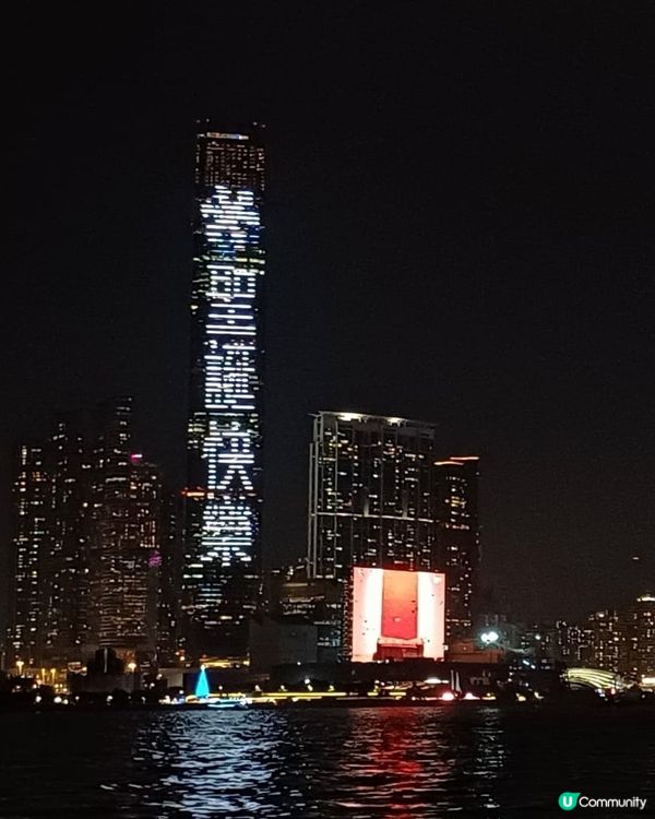 全港最高巨型聖誕樹