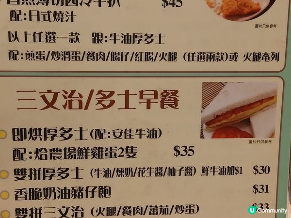 上水嘆早餐 🍜 牛肉麵正到爆！