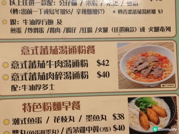 上水嘆早餐 🍜 牛肉麵正到爆！