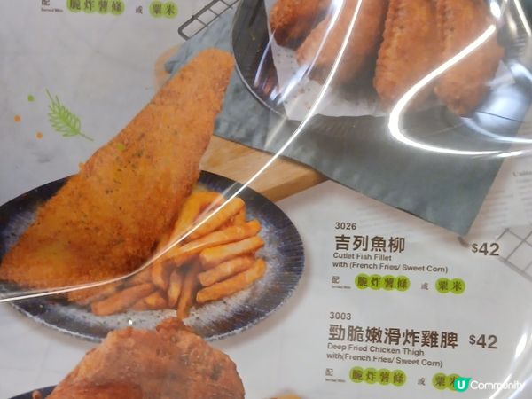 大埔牛奶冰室撈麵 🍜  失望透頂 😭