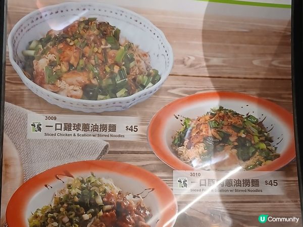 大埔牛奶冰室撈麵 🍜  失望透頂 😭