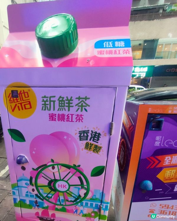 盒裝新鮮蜜桃紅茶打卡點！🍑🍵📸 造型信箱打卡！📮