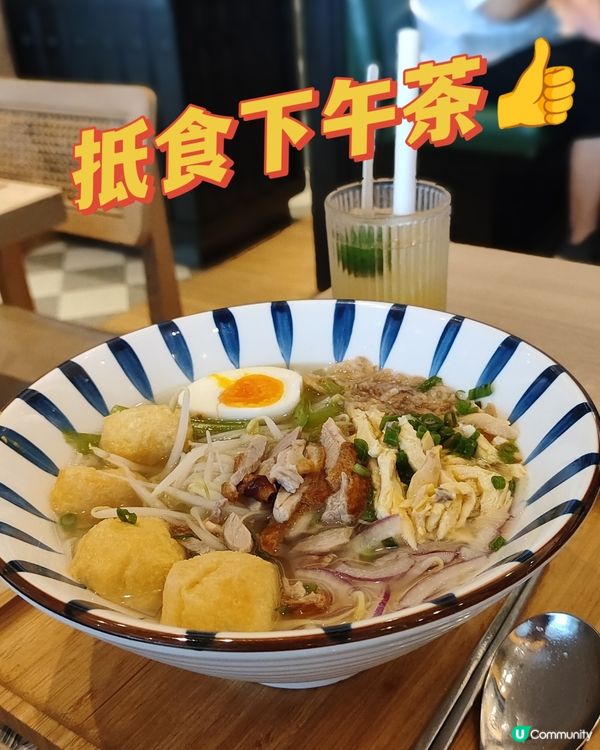 1. 北角匯新加坡嘢！望海下午茶😋  #新加坡美食👍