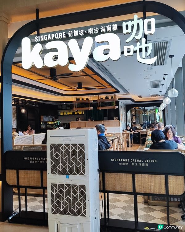 1. 北角匯新加坡嘢！望海下午茶😋  #新加坡美食👍