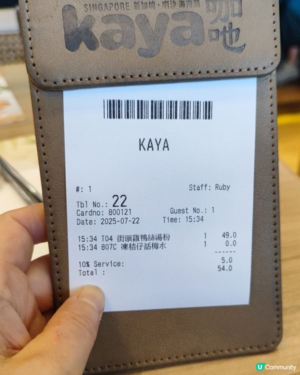 1. 北角匯新加坡嘢！望海下午茶😋  #新加坡美食👍