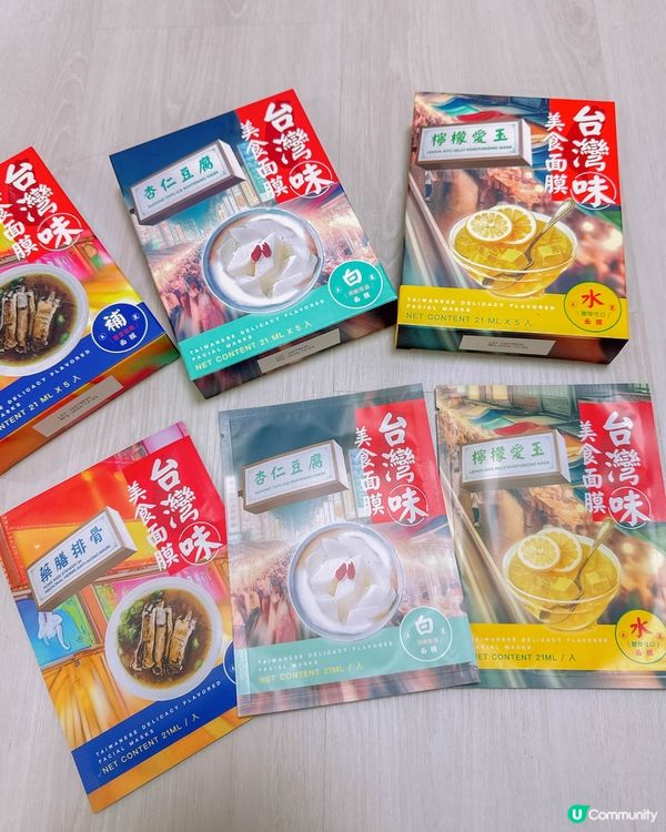 敷著都怕餓的面膜｜瞬間回味旅行時吃到的台灣美食