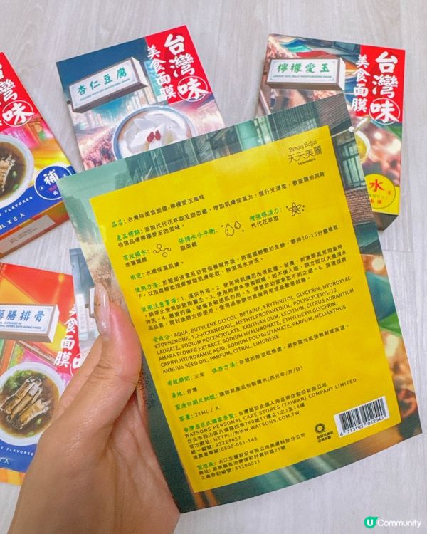 敷著都怕餓的面膜｜瞬間回味旅行時吃到的台灣美食