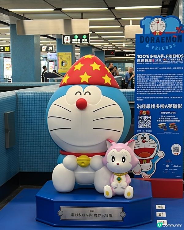 九龍塘MTR多啦A夢打卡位💙🔔✨