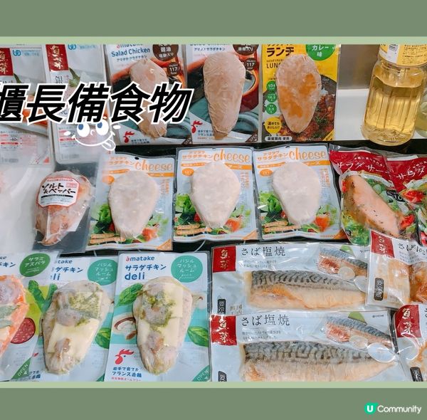 即食雞胸+三文魚！微波爐叮一叮食得！