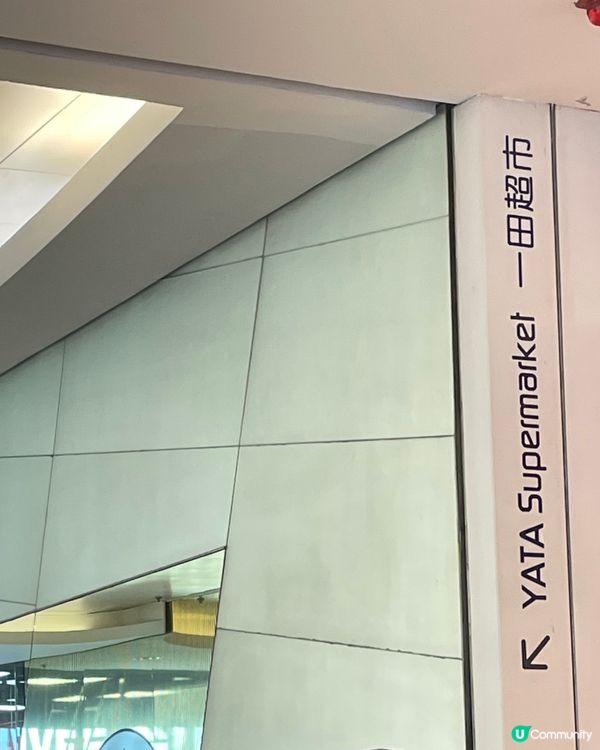 永樂粉麵廠-隨意夾夾麵