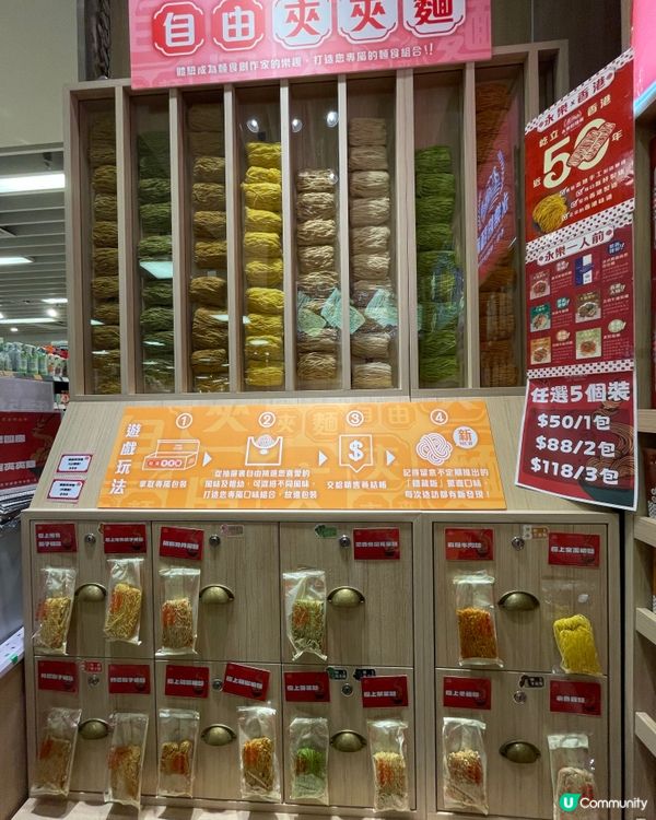 永樂粉麵廠-隨意夾夾麵