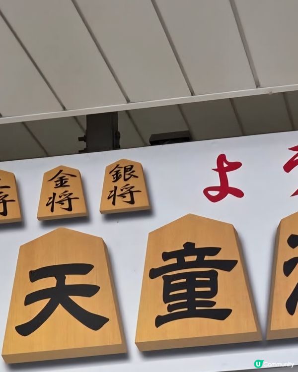 免費溫泉