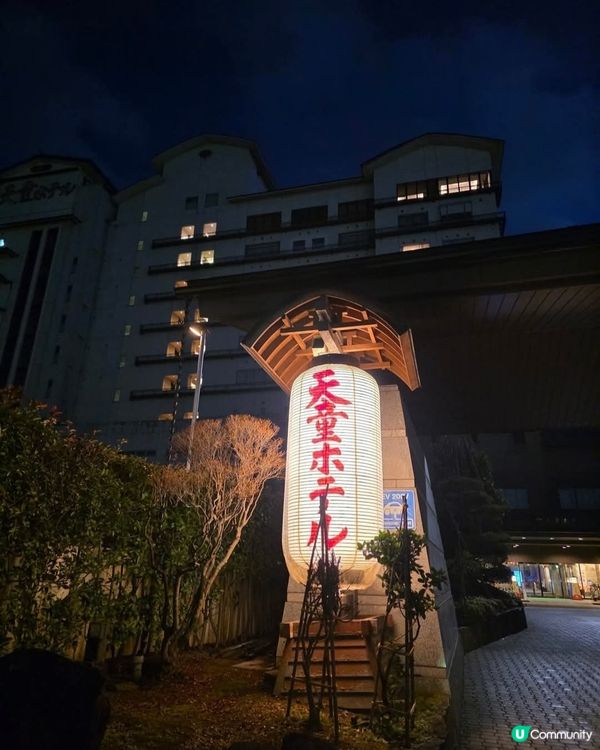 免費溫泉