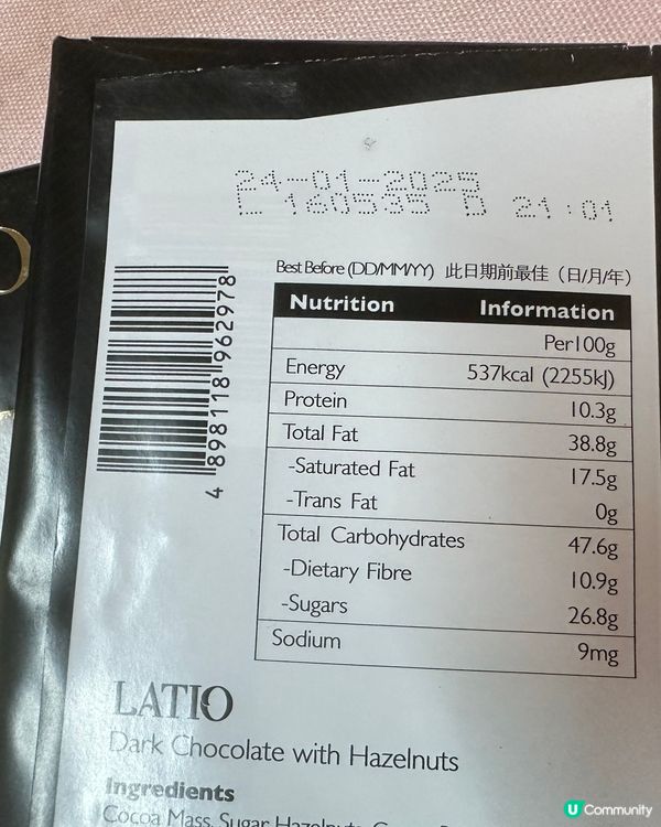 推介嘅Latio 比利時朱古力
