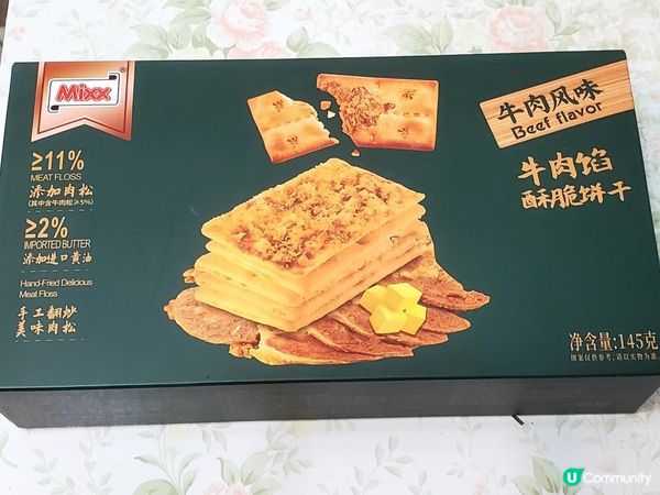 呀媽朋朋友比的零食