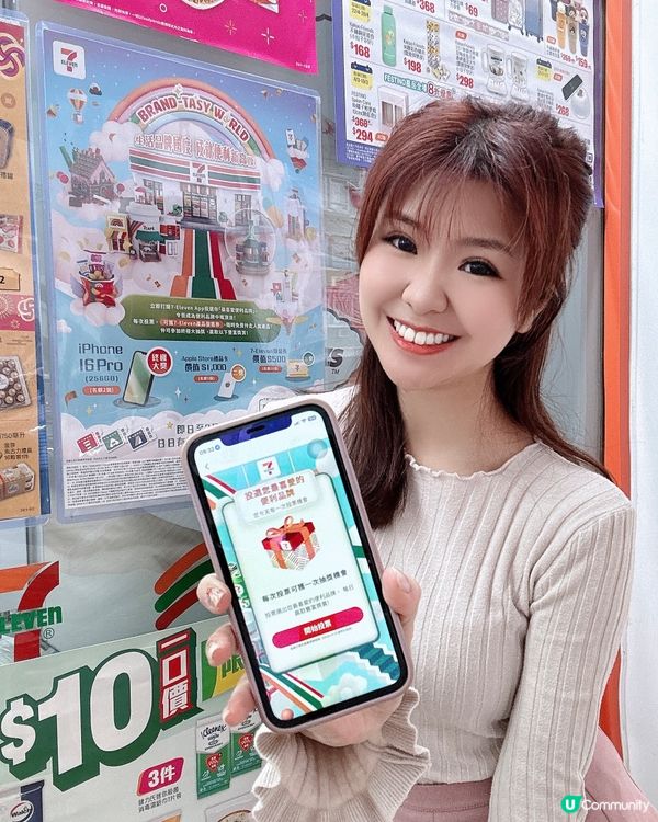 ❤️投選7仔最心水品牌❤️