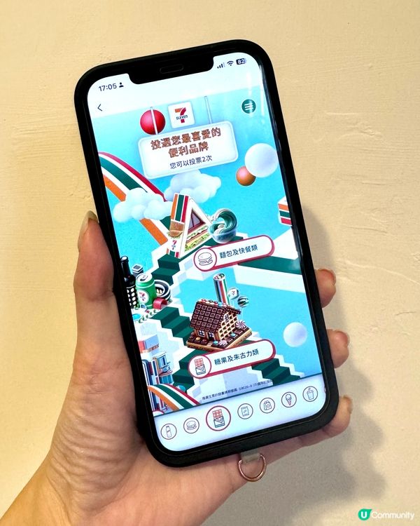 ❤️投選7仔最心水品牌❤️