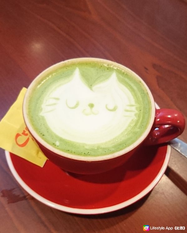 Crema Green tea Latte