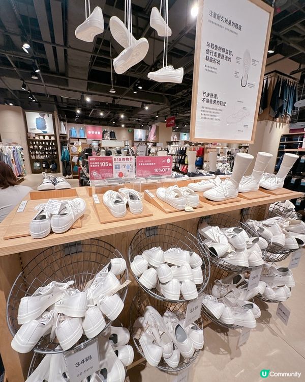 好好逛又大間深圳無印良品