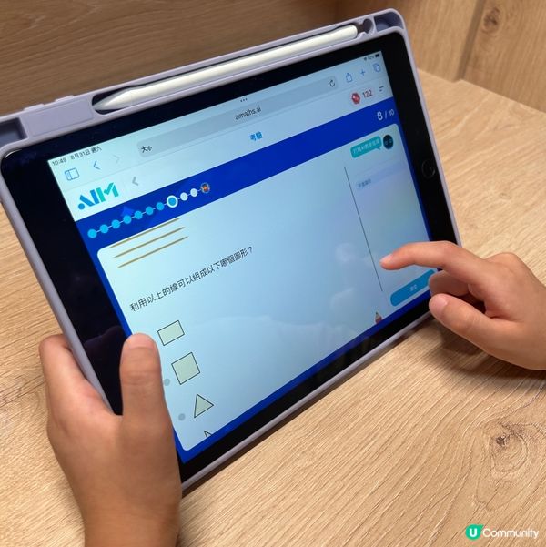 【 全新初小人工智能數學平台 | AIMaths 】