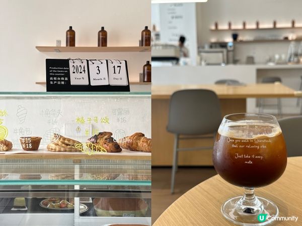 深圳南山區Cafe 清單🧾（上）