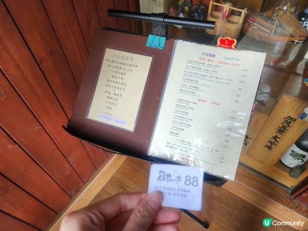 🍱 大埔高人氣日本料理 御和亭🍣 🇯🇵