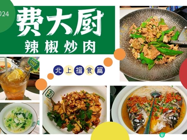 港人最鍾意的網紅品牌之餐飲篇🥄