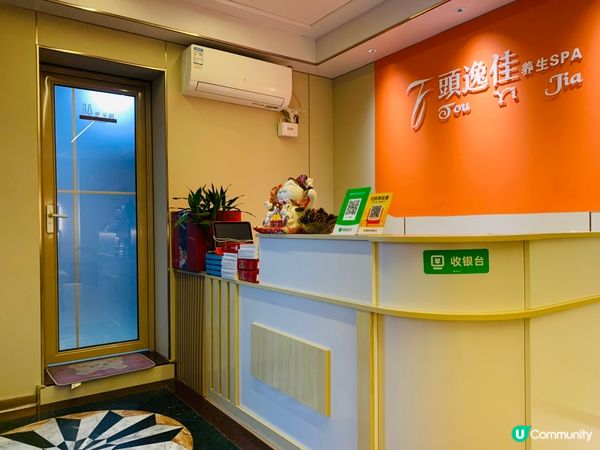 深圳國貿站🚇養生頭療初體驗！💆🏻‍♀️