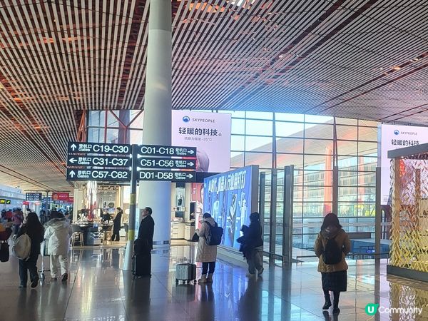 北京首都國際機場T3 - Part II