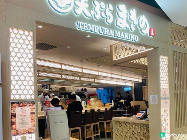 ## 响旺角食天婦羅😋 套餐$88up