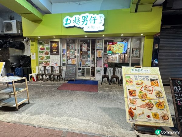好味、份量多，性價比高👍🏻