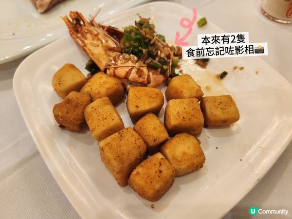 ## 石門彩福皇宴晚餐🍽️  超抵食！