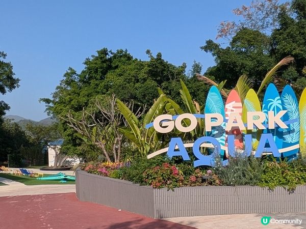 Go Park Aqua