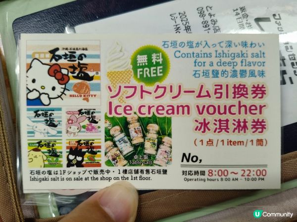 沖繩國際通主題酒店🤩！購物住宿超正！