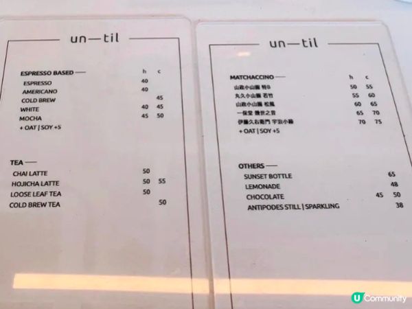 令人驚喜嘅SOE美式