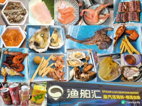 閃遊深圳全新大型商場-大悅城+超豐盛蒸汽活海鮮榴槤自助