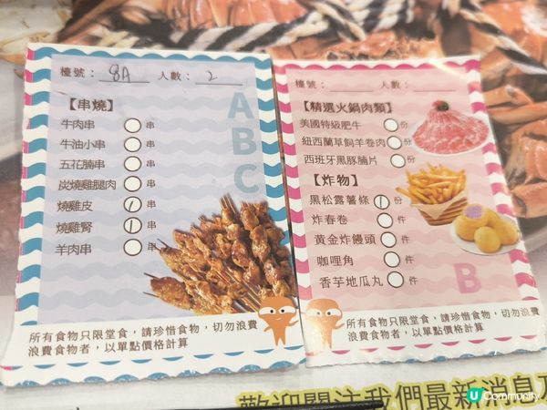 激抵$98羊腩煲+烤魚+雞煲+火鍋+串燒放題 營業至凌晨2點