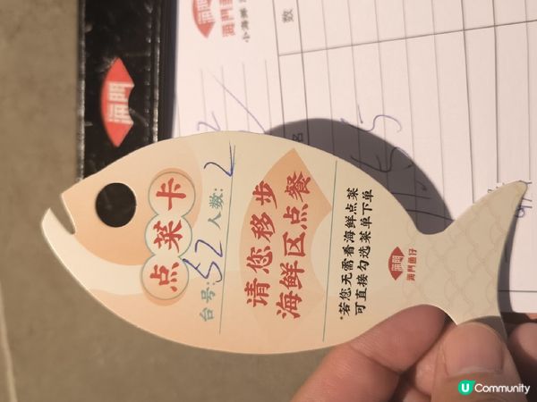 海門魚仔-特色潮汕二人餐 ‖ 足3-4人 多間分店 好食抵食