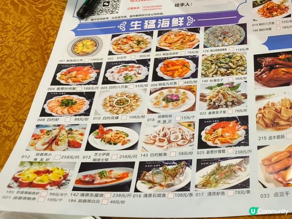 【玩澳門住珠海】橫琴潮發火鍋 抵食￥128 蠔+雞火鍋套餐