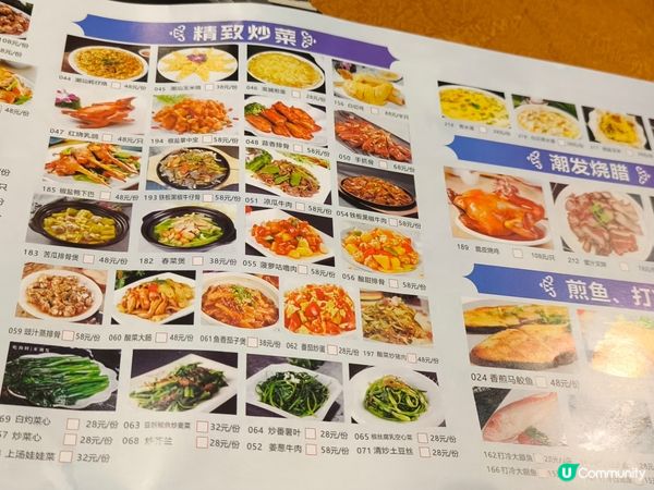 【玩澳門住珠海】橫琴潮發火鍋 抵食￥128 蠔+雞火鍋套餐