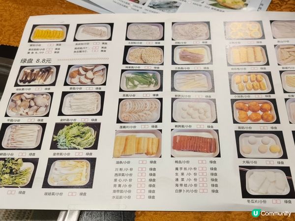 【玩澳門住珠海】橫琴潮發火鍋 抵食￥128 蠔+雞火鍋套餐