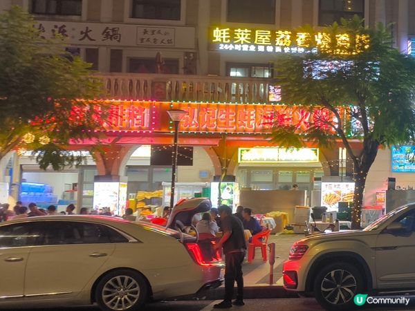 【玩澳門住珠海】橫琴潮發火鍋 抵食￥128 蠔+雞火鍋套餐