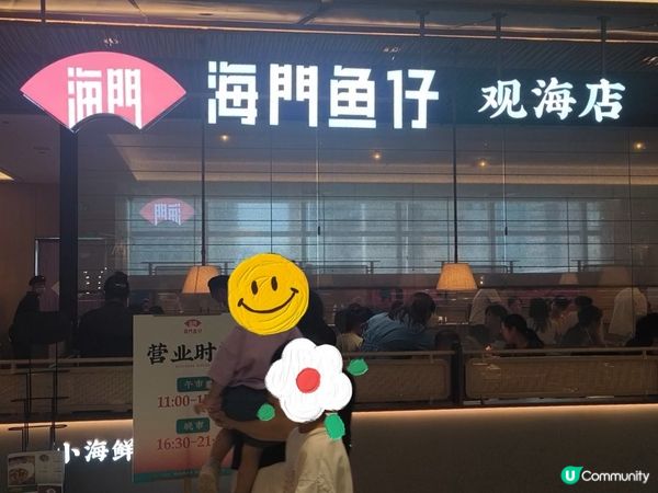 海門魚仔-特色潮汕二人餐 ‖ 足3-4人 多間分店 好食抵食