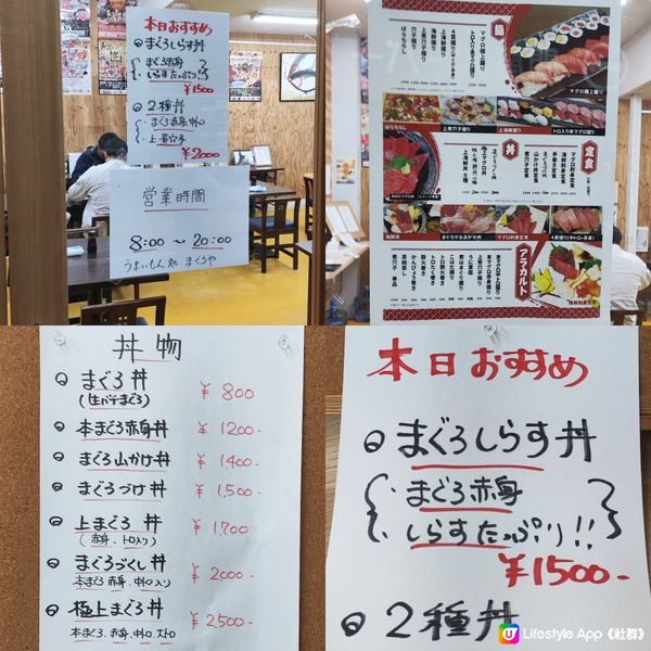 800円激抵海鮮丼 名古屋市中央卸売市場(場外市場)位置方便